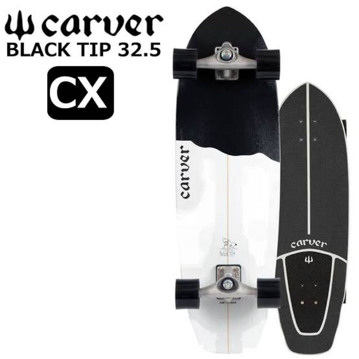 新品 carver カーバー BLACK TIP ブラック チップ CX4 純正 トラック