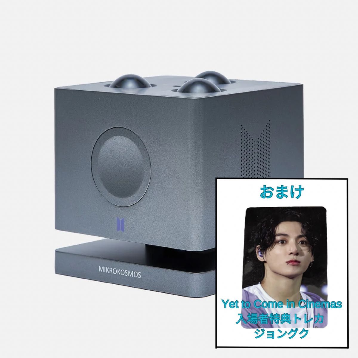 ジョングクJUNGKOOKアーティストメイド ムードランプ BTS グク ムード
