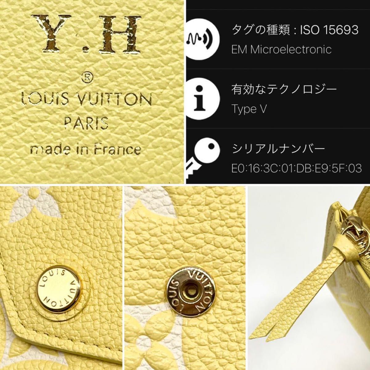 最新 未使用品】 ルイヴィトン アンプラント 三つ折り財布