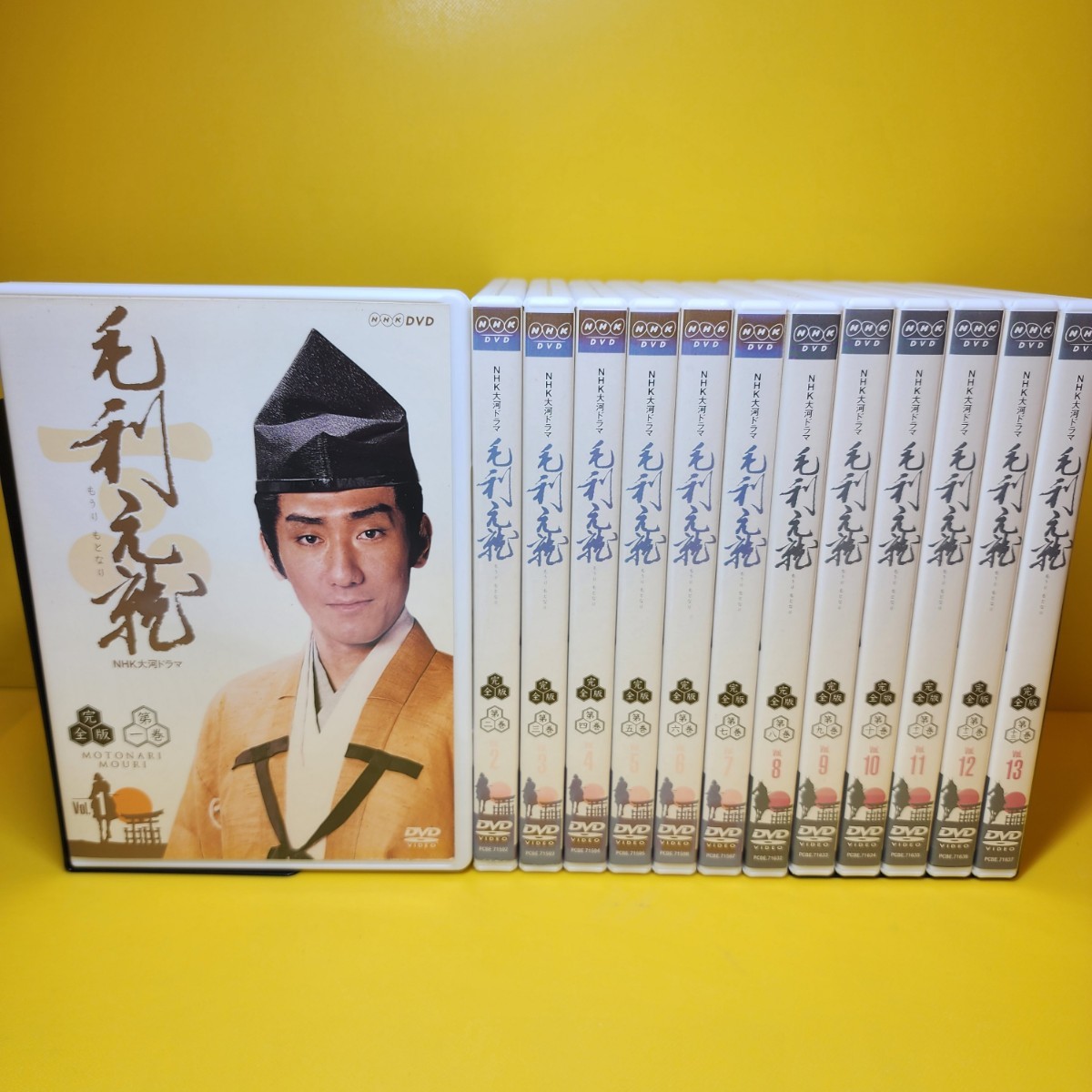 新品ケース交換済み NHK大河ドラマ 毛利元就 (もうりもとなり) DVD全13