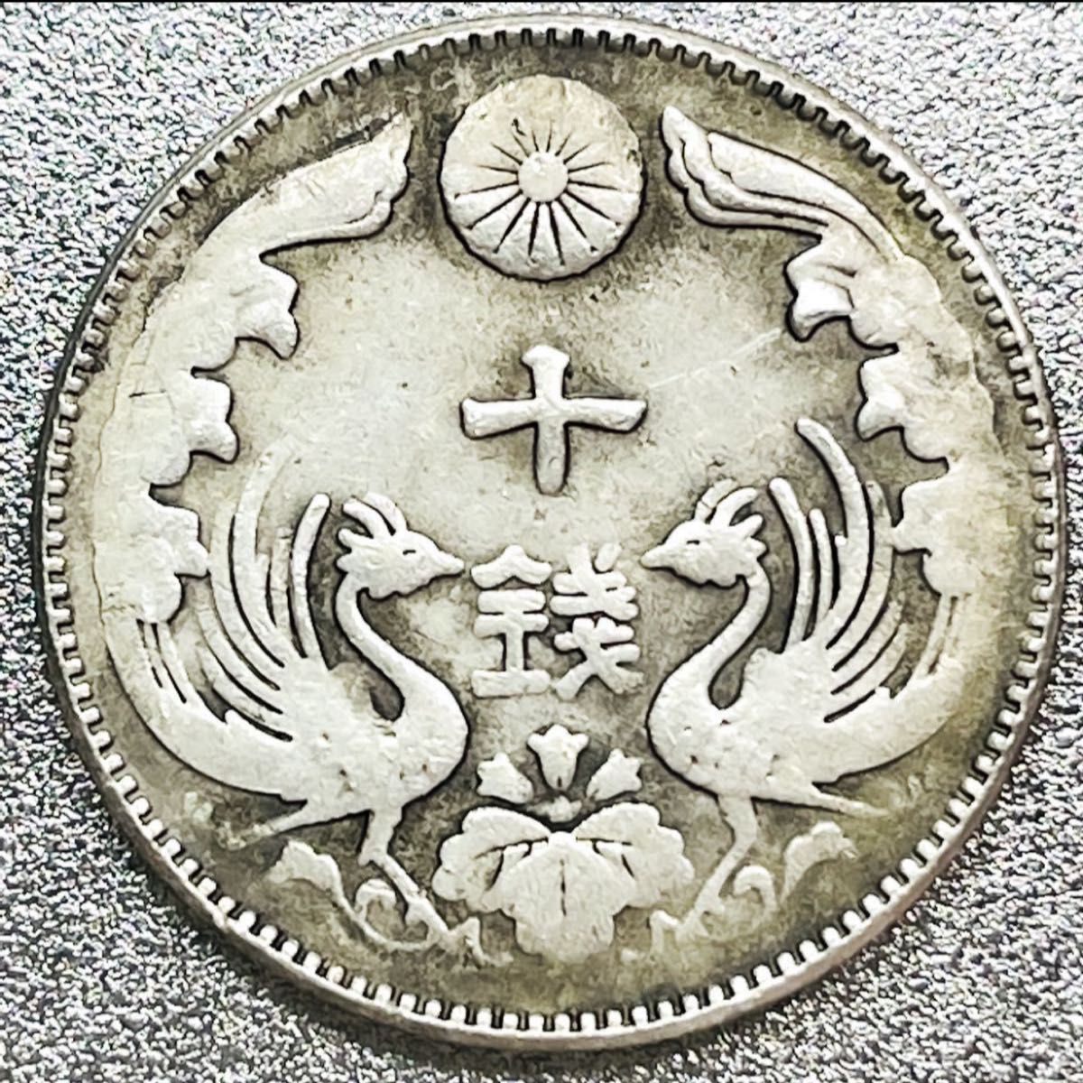 八咫烏 10銭銀貨 大正8年 ヤタガラス 鳳凰 レプリカコイン｜Yahoo