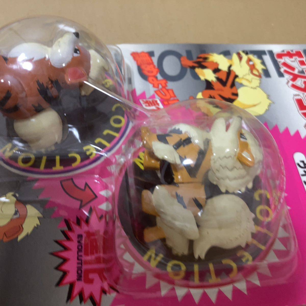 ポケモン モンコレ ガーディ ウインディ 未開封｜Yahoo!フリマ（旧
