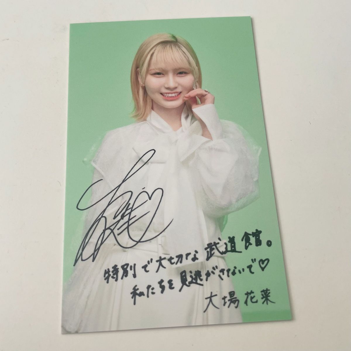 LOVE イコラブ 映画 入場者特典 サイン&メッセージ付きトレカ 大場花菜