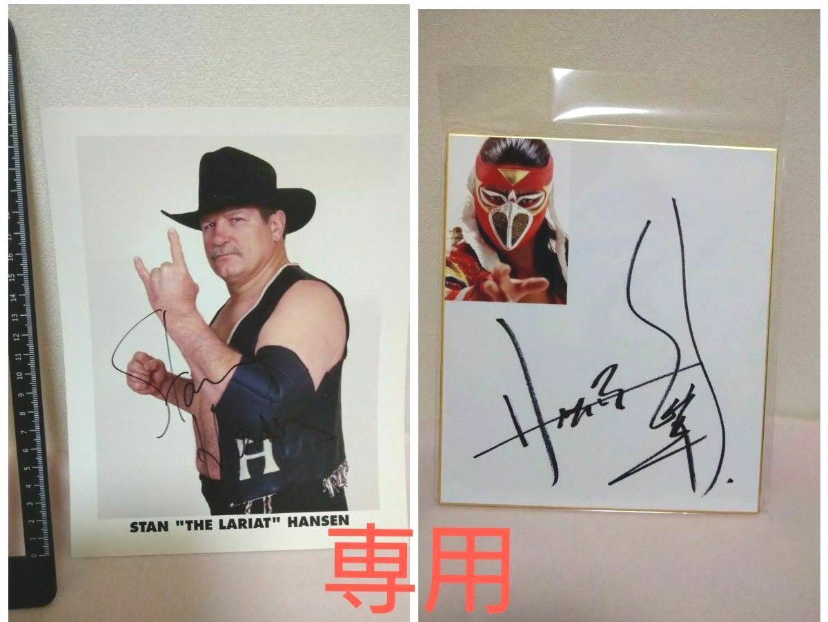 プロレス スタンハンセン 直筆サインポートレート ハヤブサ サイン色紙