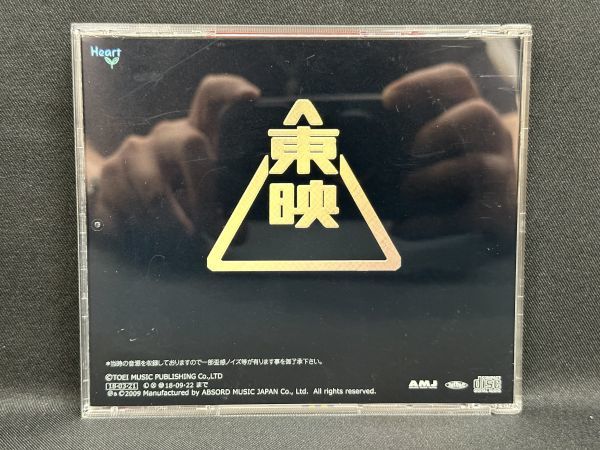 松平健 東映傑作シリーズ 暴れん坊将軍 オリジナルサウンドトラック CD