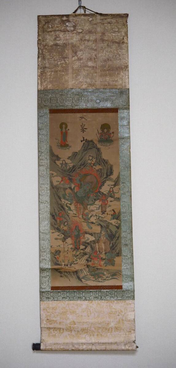 Yahoo!オークション - 仏教古版画「大峯曼荼羅」蔵王権現 大峯山 修験