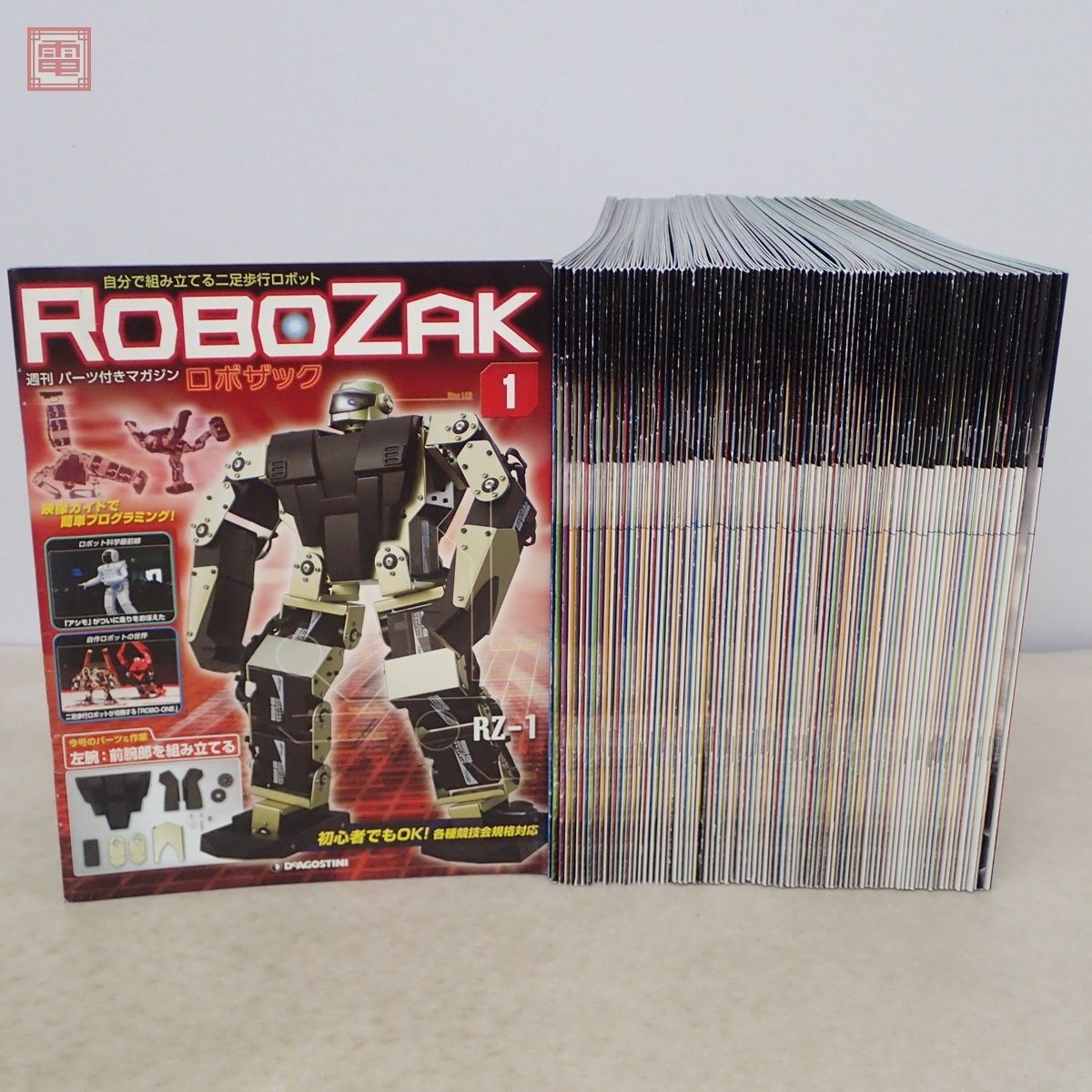 ディアゴスティーニ ロボザック(ROBOZAK) ＆ マガジン 【公式通販】