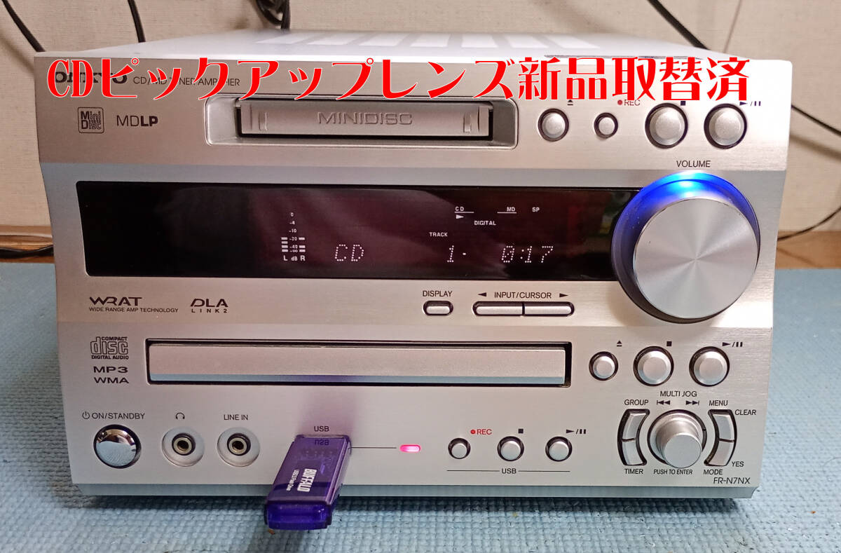 ONKYO FR-N9NX CD/MD/USB/コンポ Amazon.co.jp: ONKYO CD/MDチューナー