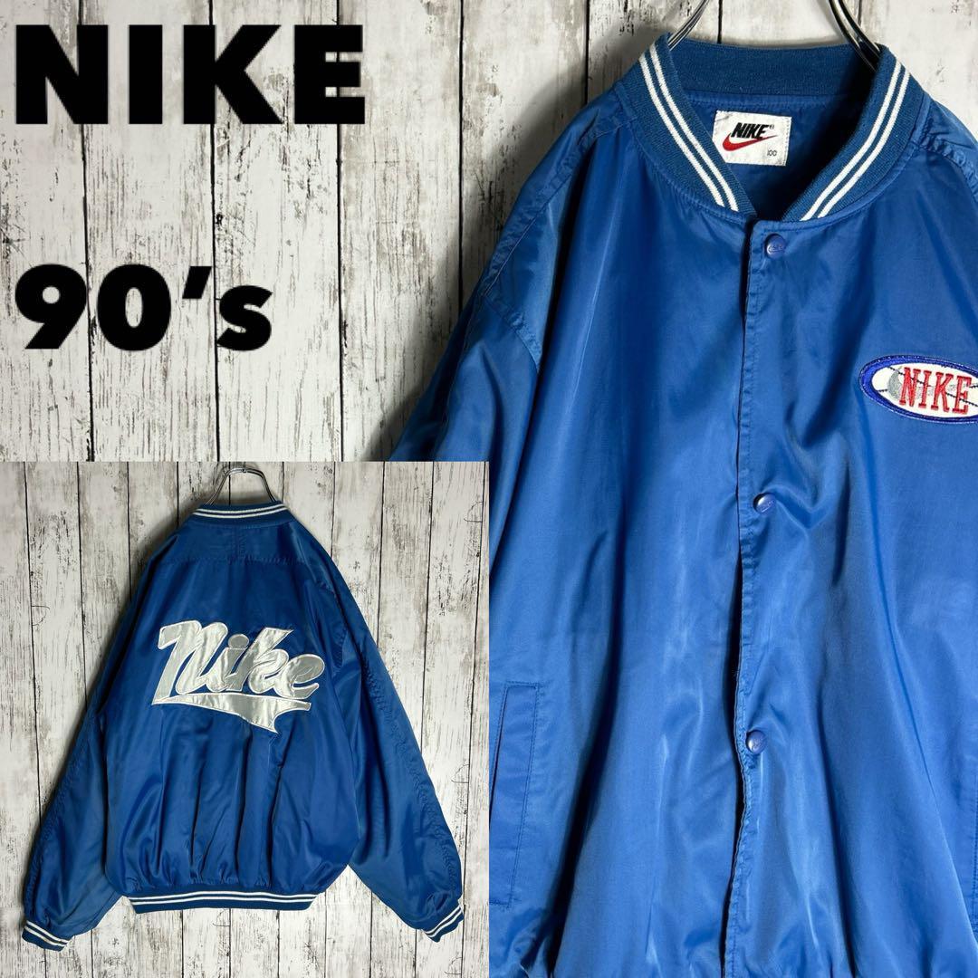 90s【NIKE】ナイキ スタジャン ナイロンジャケット 刺繍ロゴ 古着