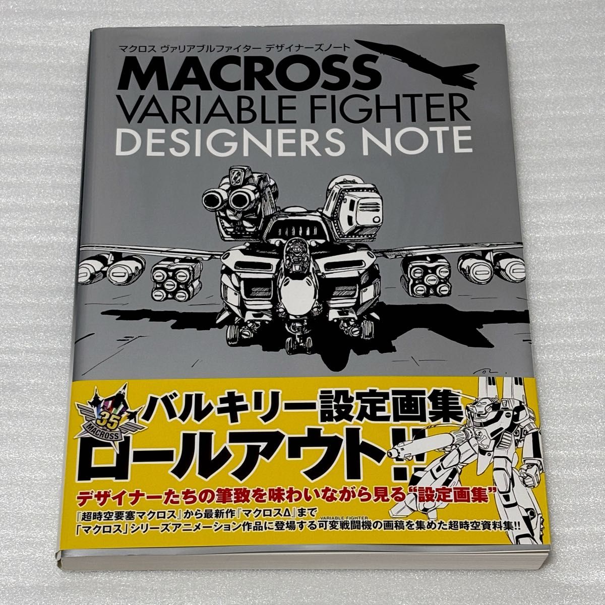 relax 雑誌セット38冊 UNDER COVER HAZE KAWS 【公式通販】