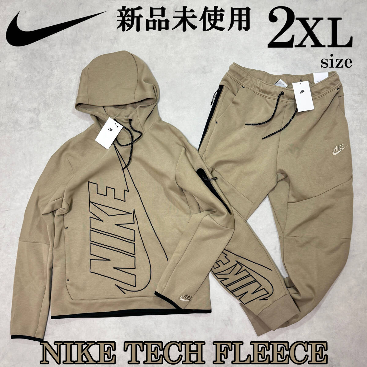 新品 2XLsize 定価3 1万 ナイキ 上下セットアップ テックフリース
