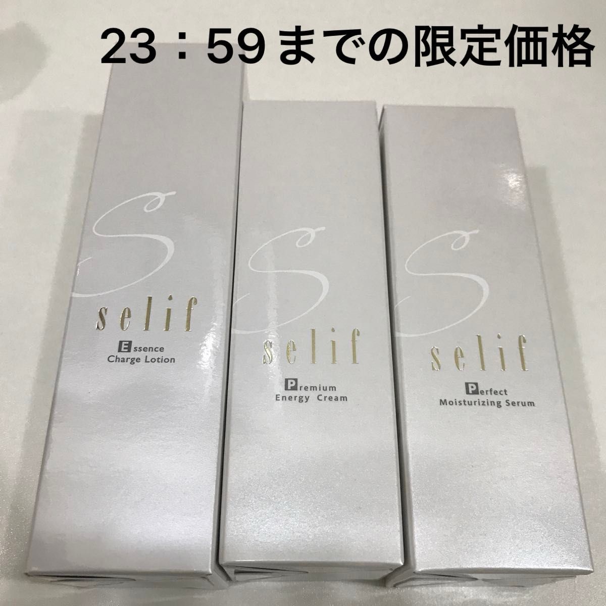 selif セリフ 3点セット エッセンスチャージローション モイスチャ