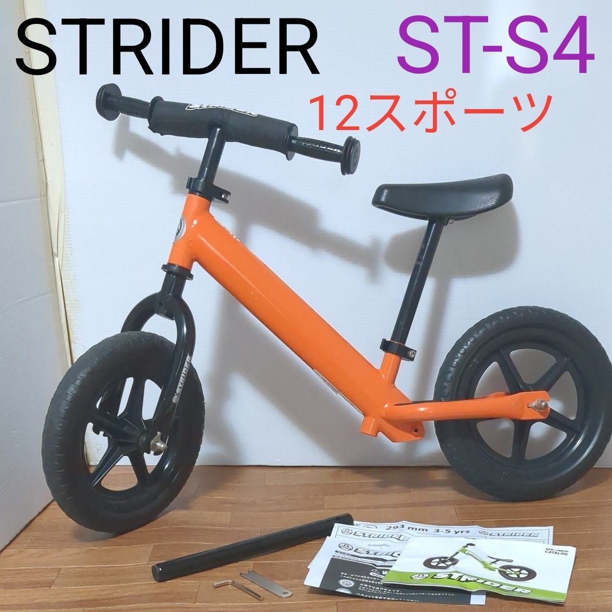 極美品】ストライダー STRIDER 12インチ スポーツ オレンジ Amazon.co