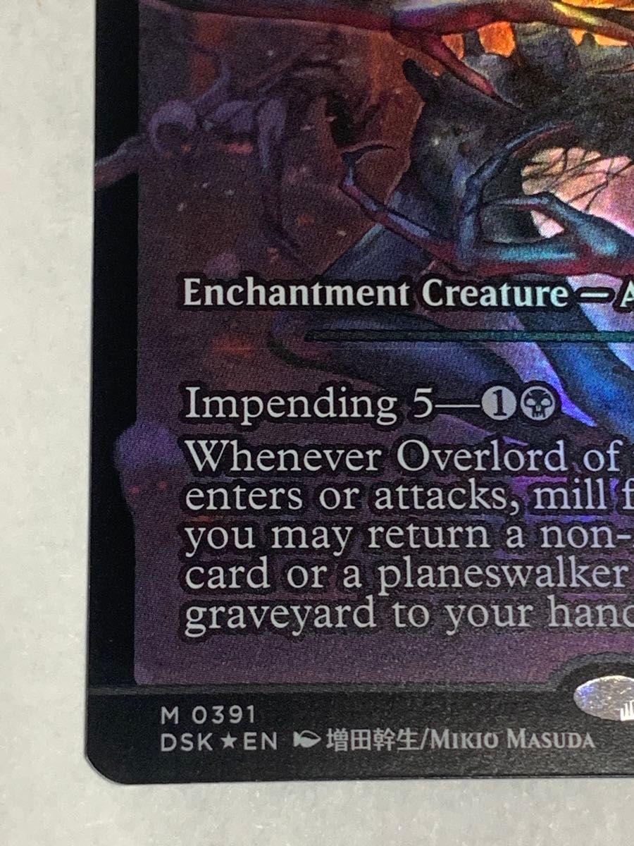 MTG ベイルマークの大主 日本語 ショーケースFOIL MTG ベイルマークの
