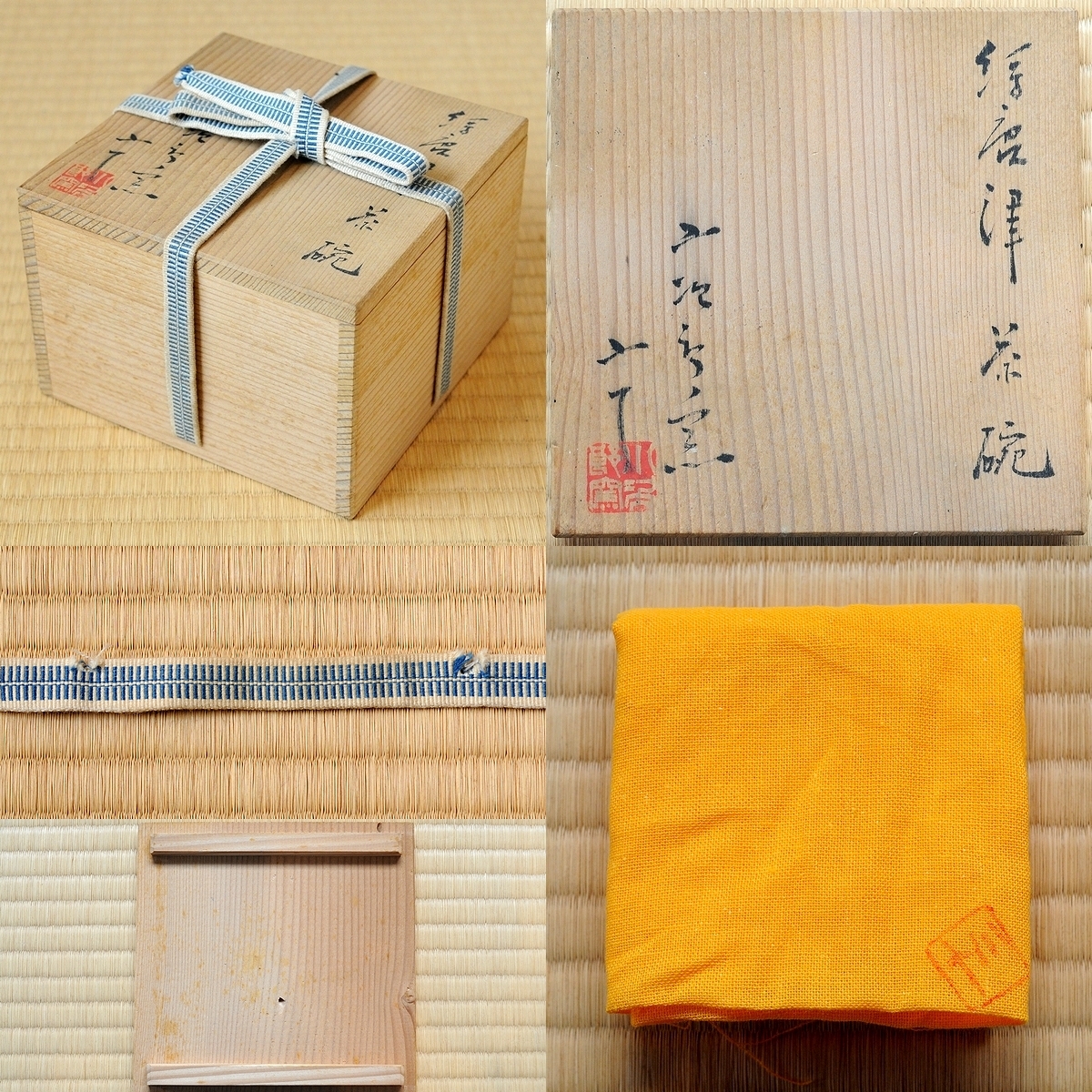 西岡小十 絵唐津 茶碗 小次郎窯｜Yahoo!フリマ（旧PayPayフリマ）