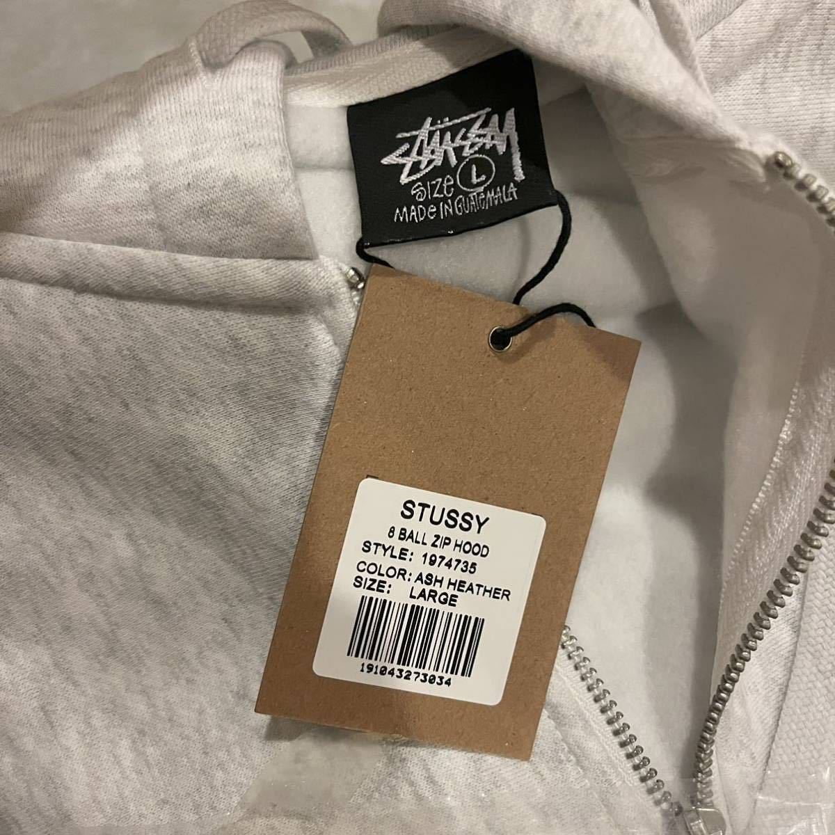 送料無料【新品】STUSSY ステューシー 8BALL ジップ パーカー グレー