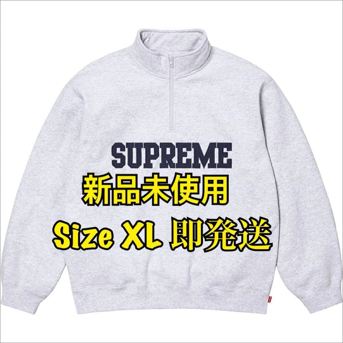 Supreme Collegiate Half Zip Pullover｜Yahoo!フリマ（旧PayPayフリマ）