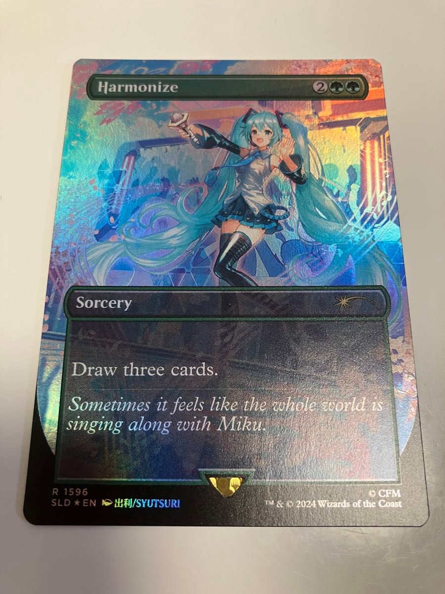 調和 Harmonize FOIL EN 英語版 MTG 初音ミク Hatsune Miku Secret