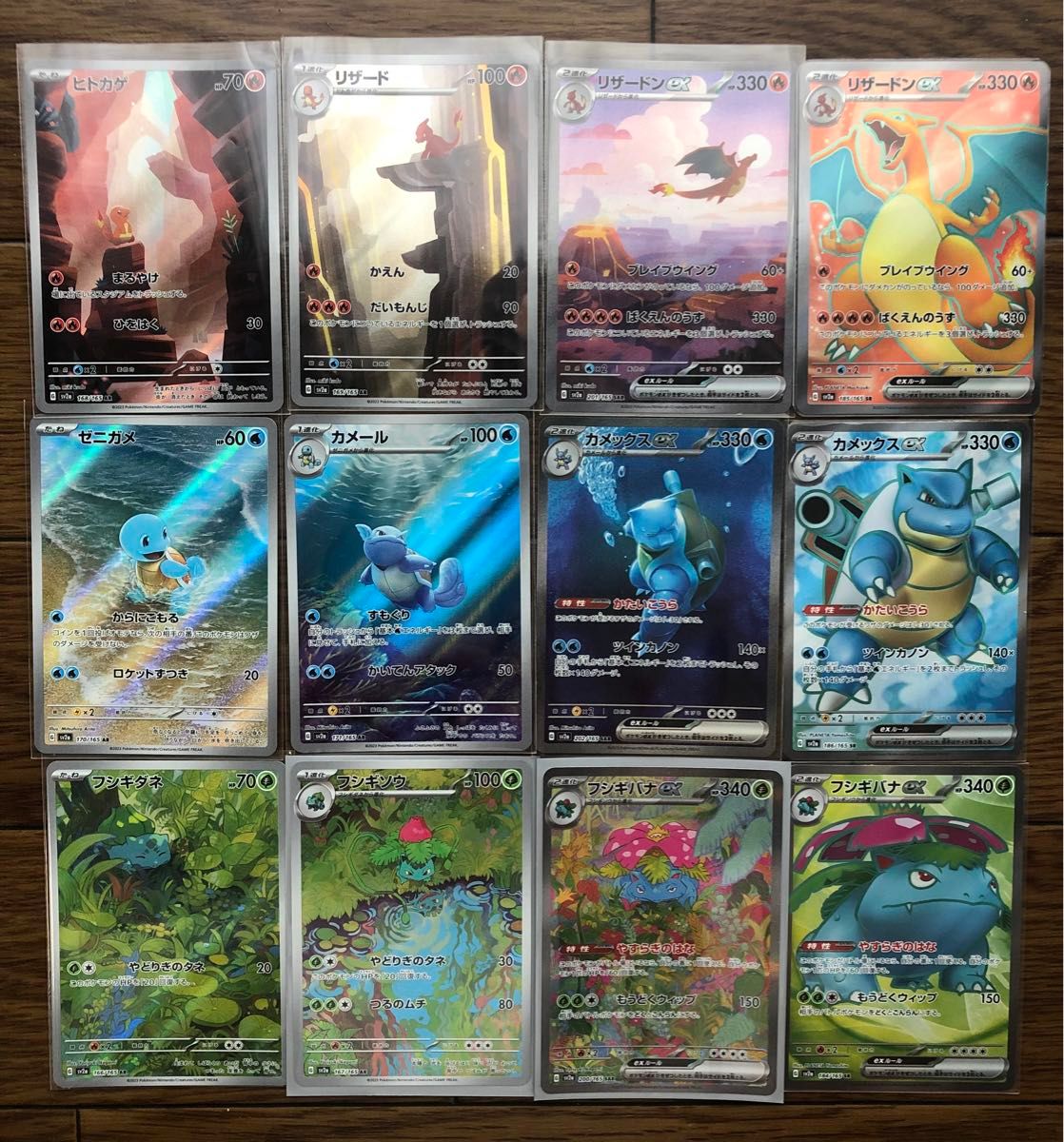 PSA10 9連番】 BW 御三家 ブラックボルト ホワイトフレア PSA10 9連番】BW