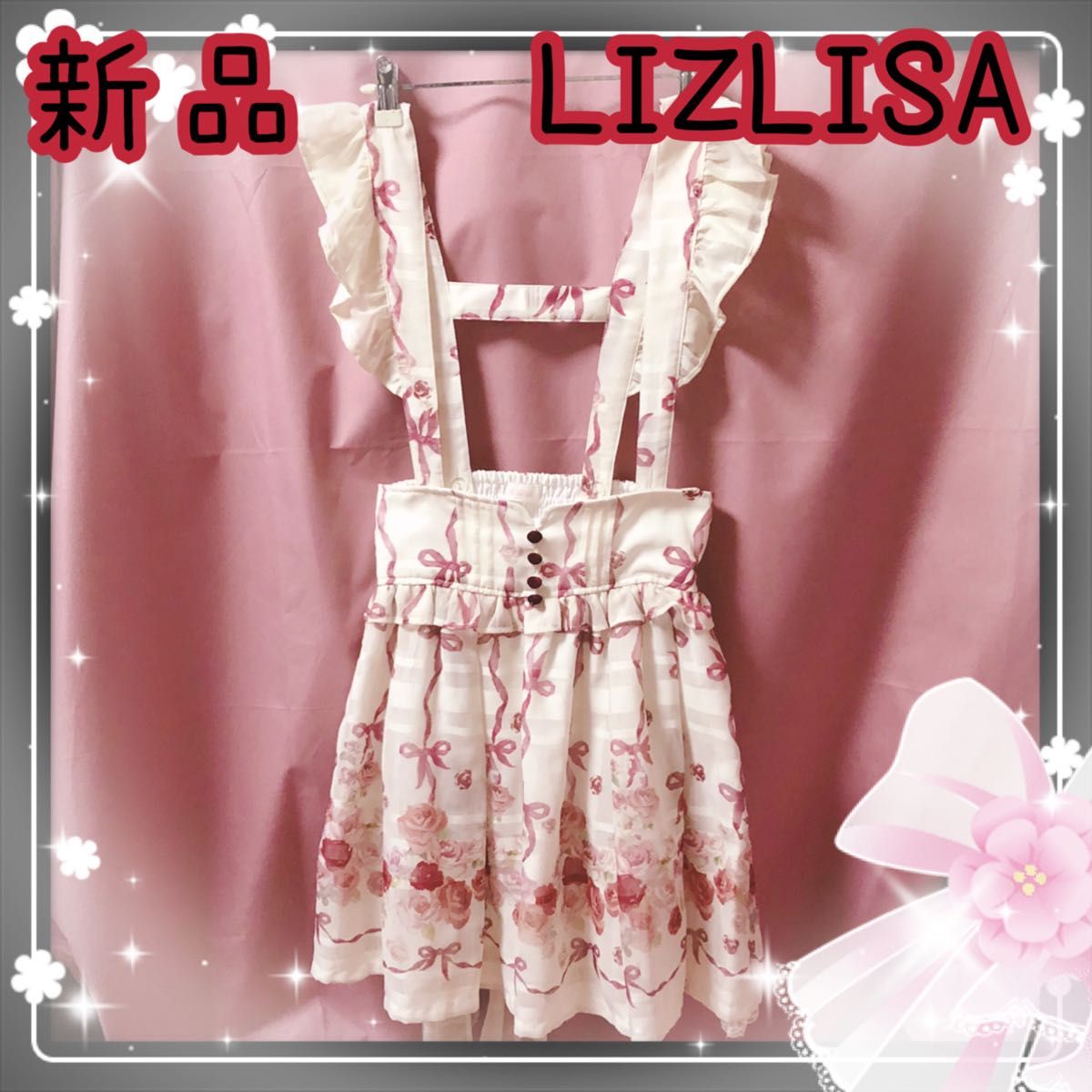 LIZ LISA LIZLISA リズリサ イングリッシュローズ柄スカート 花柄