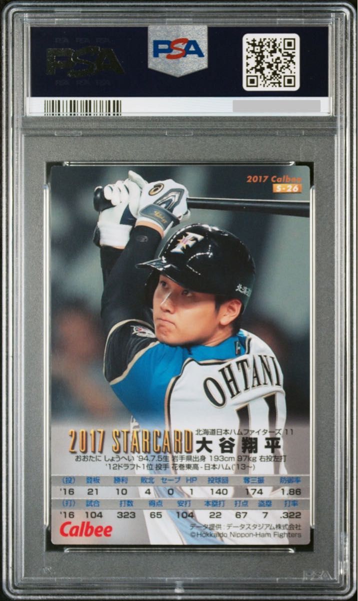 プロ野球チップス 大谷翔平 カルビー 箔押しサイン 侍ジャパン PSA10