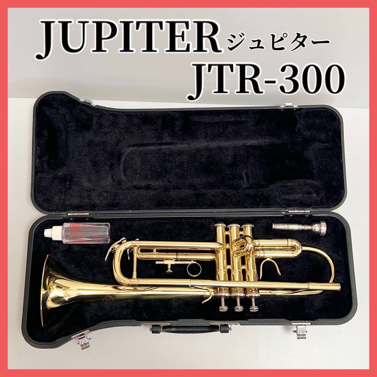 ☆JUPITER ジュピター JTR-300 トランペット ケース 入門 ☆JUPITER