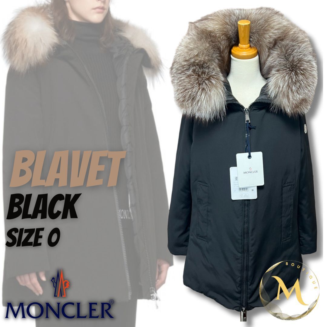 新品未使用タグ付き・本物保証 MONCLER BLAVET ブラベット ダウン
