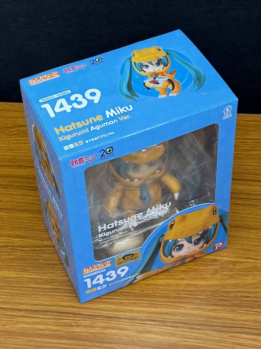 ねんどろいど 1439 初音ミク きぐるみアグアノンVer. ねんどろいど
