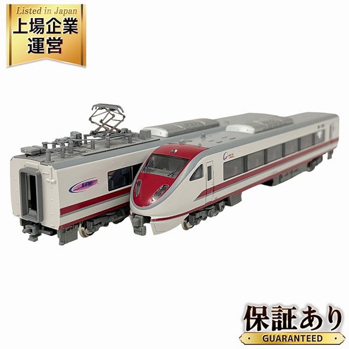 KATO 683系8000番台 スノーラビット9両セット KATO 10-810 683系8000