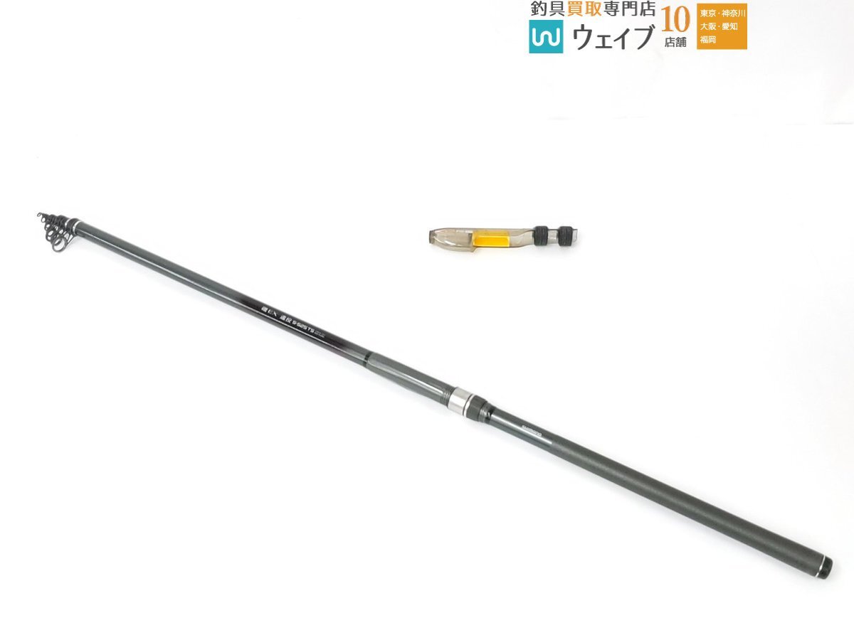 SHIMANO 磯EX 遠投 3-525 TS シマノ 磯EX 遠投 3-525 TS