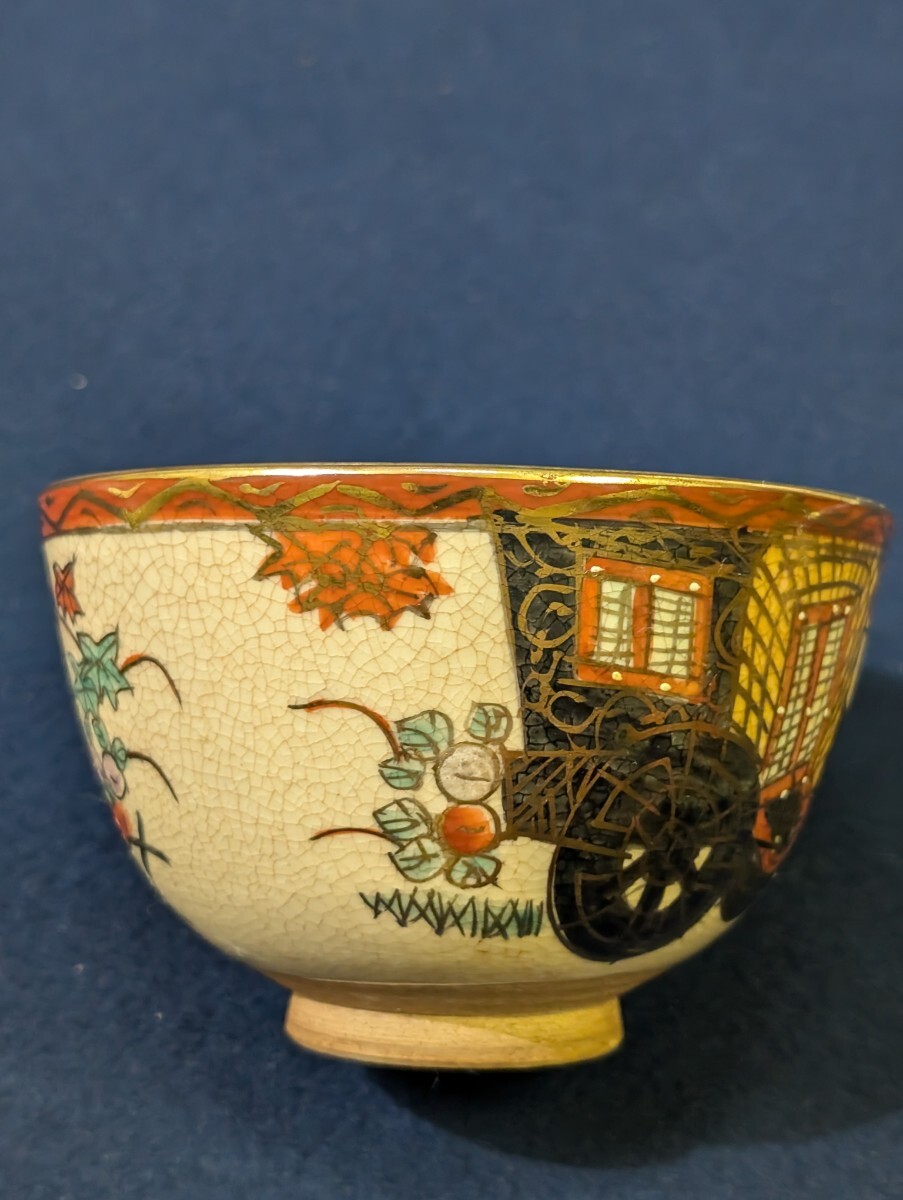 お値下げしました茶道具美術館級香合真作野々村仁清作武蔵野 お値下げ