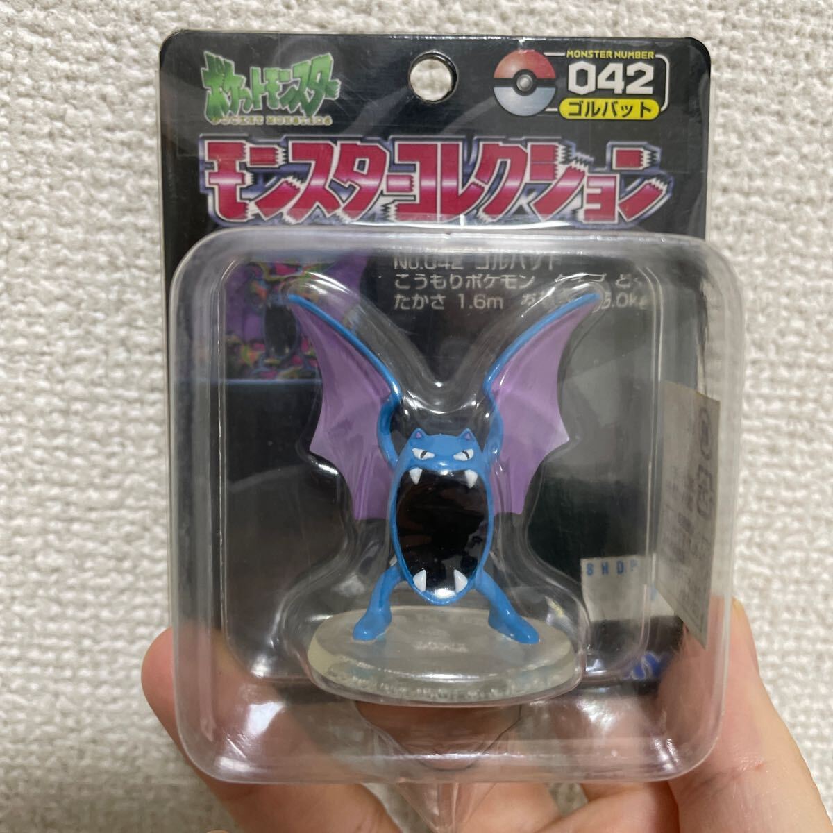 廃盤】モンコレ 初期 ズバット ゴルバット Pokémon 超激レア！廃盤