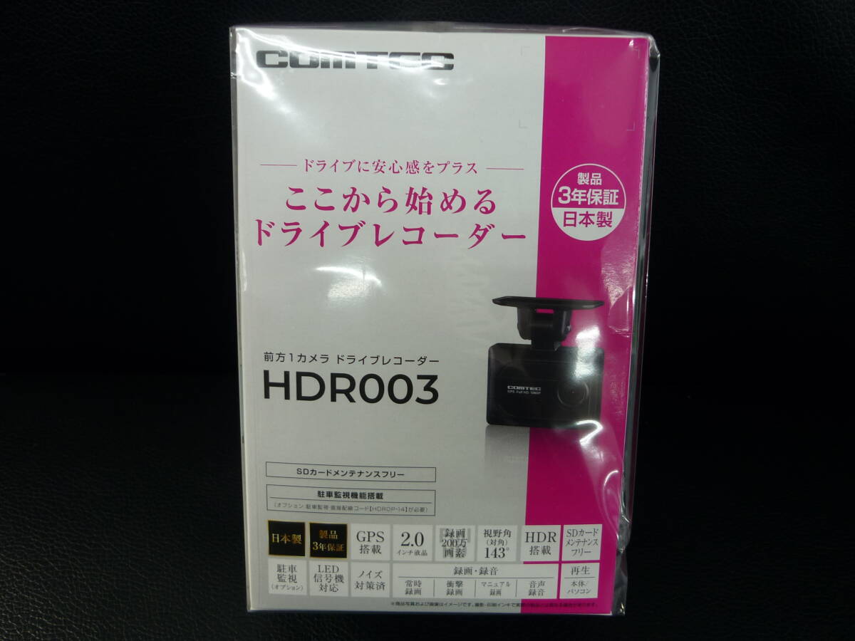 コムテック HDR003 ドライブレコーダー SDカード付 楽天市場】ドライブ