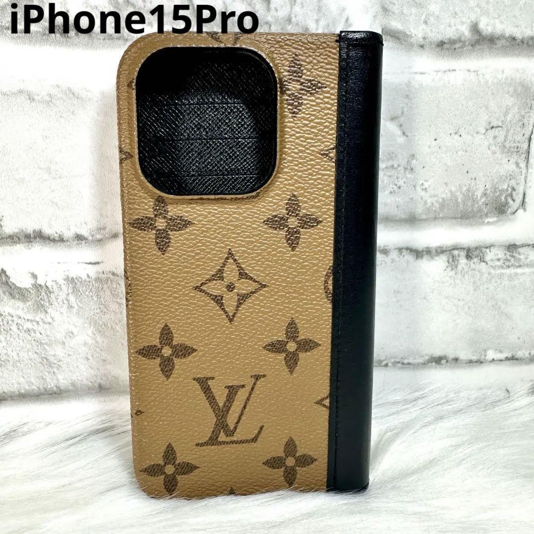 極美品✨】ルイヴィトン iPhone15pro モノグラム リバースフォリオ