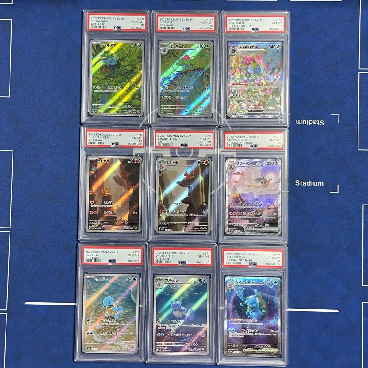 ポケモンカード151 初代御三家psa10 9連番 setリザードン等