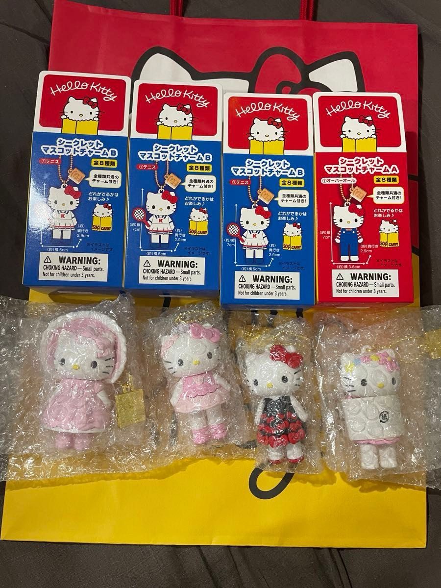 サンリオ ハローキティ展 50周年 会場 限定 シークレットマスコット