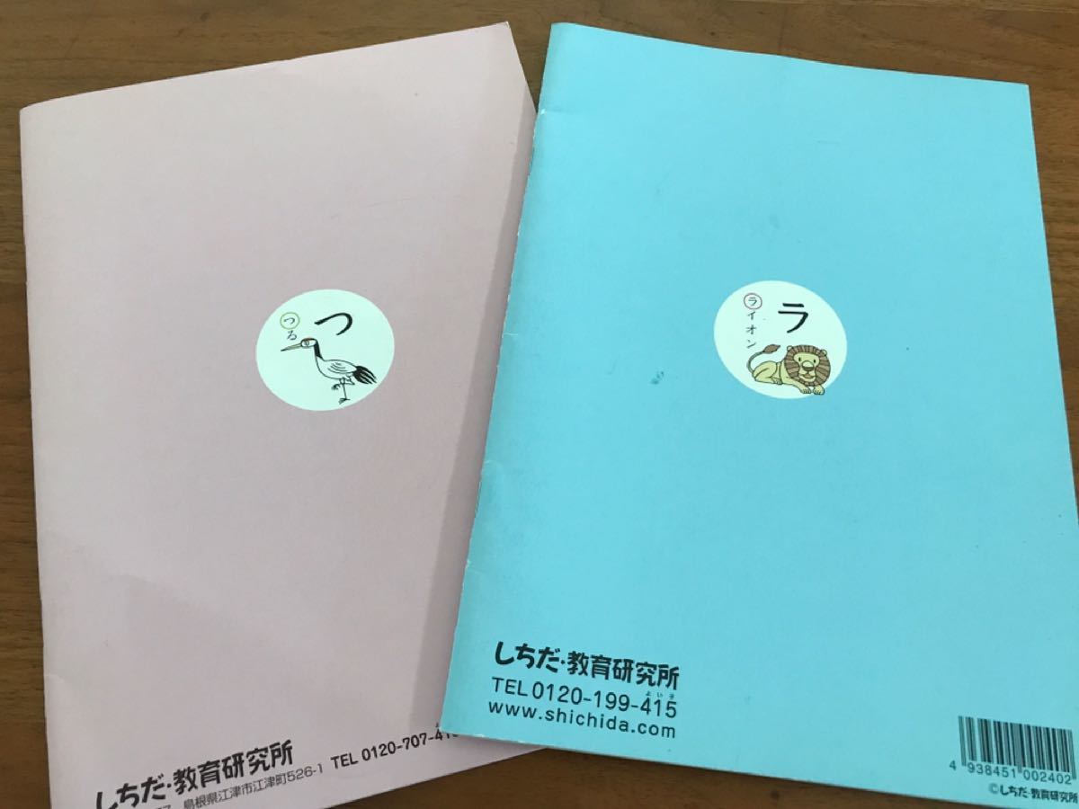 kaula 七田式 絵本まとめ売り kaula 七田式 絵本まとめ売り kaula