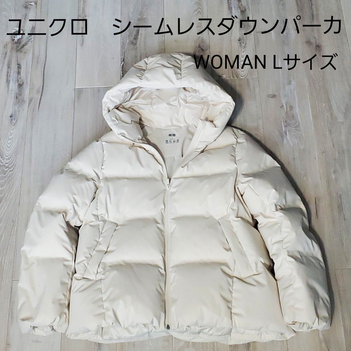 ユニクロ シームレスダウンパーカ オフホワイト WOMAN Lサイズ｜Yahoo
