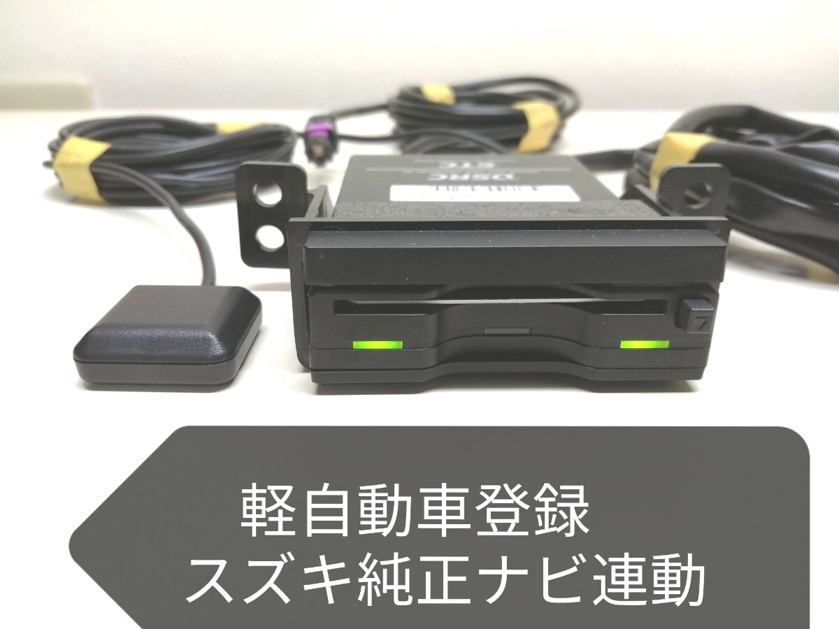 新品 注文のお品 30年以降使用可能 セッアップ込み スズキビルトイン