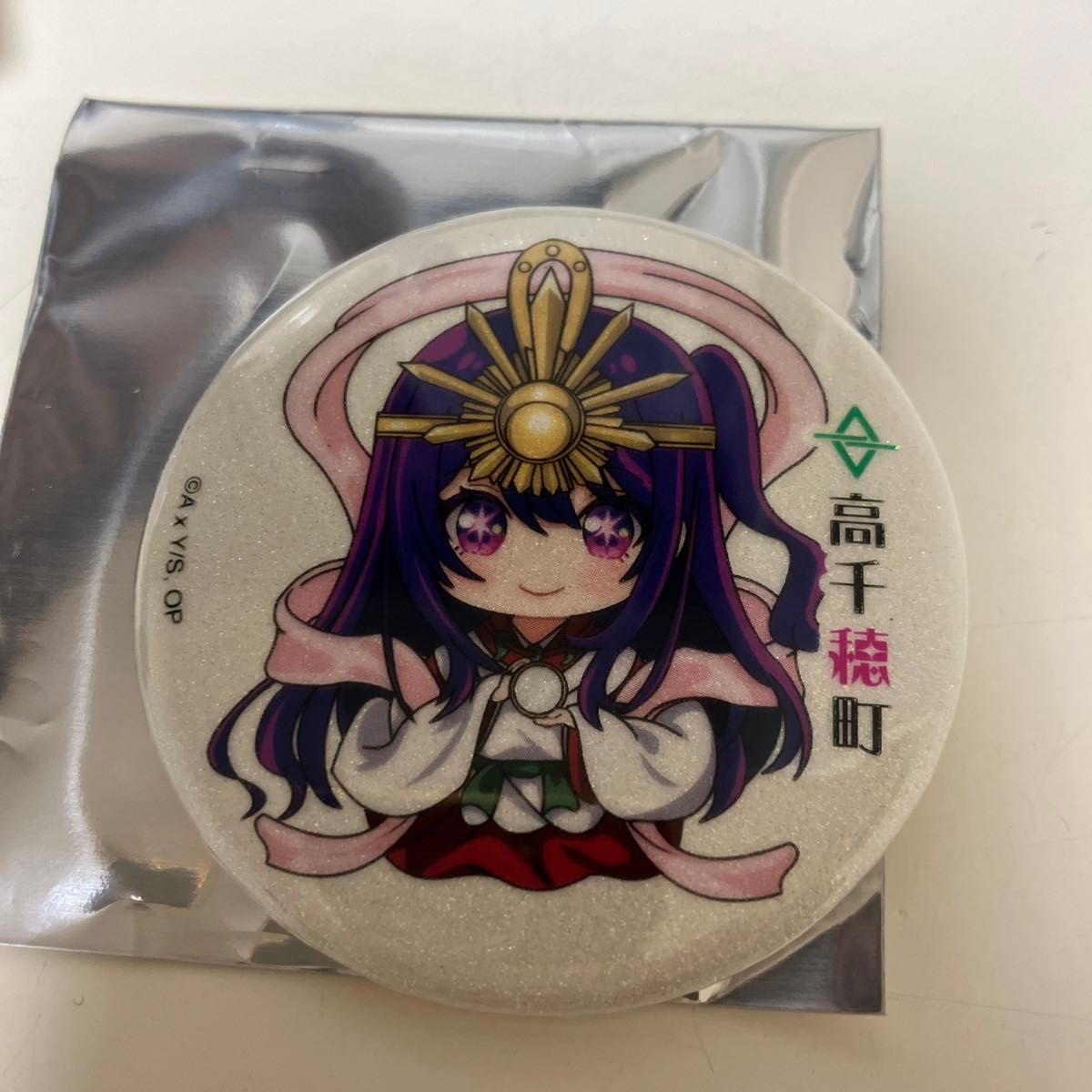 推しの子 コレクション缶バッジ1段 星野アイ48点 推しの子 コレクション