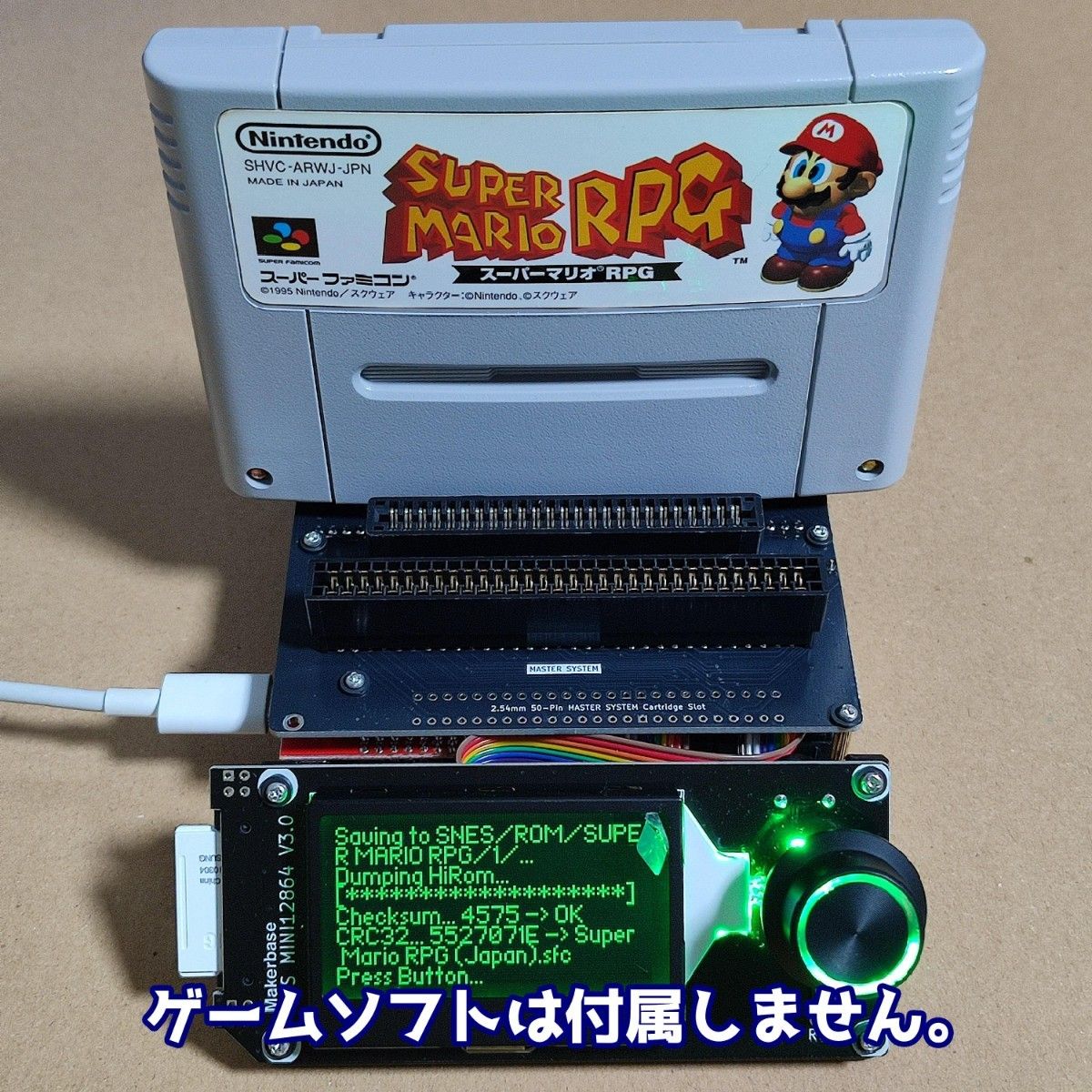 CartridgeReader V5 PCEアダプター付き レトロゲームROM吸出し機 SA1
