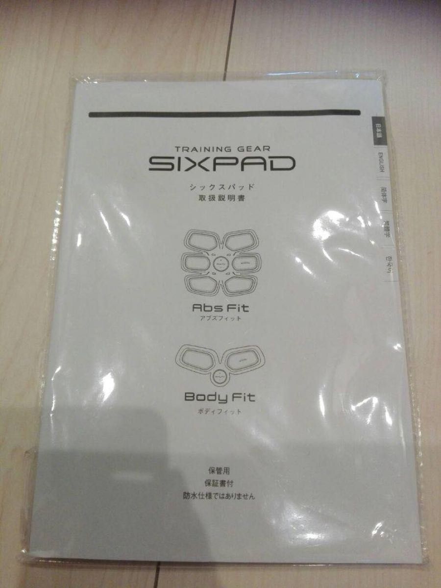 ボディフィット 電池式 2台セット SIXPAD シックスパッド 正規品MTG