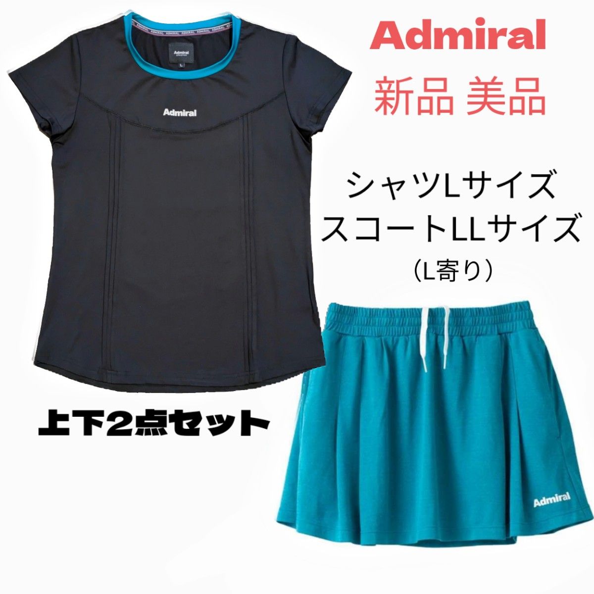Admiral アドミラル テニスウェア セット Lサイズ Admiral テニス
