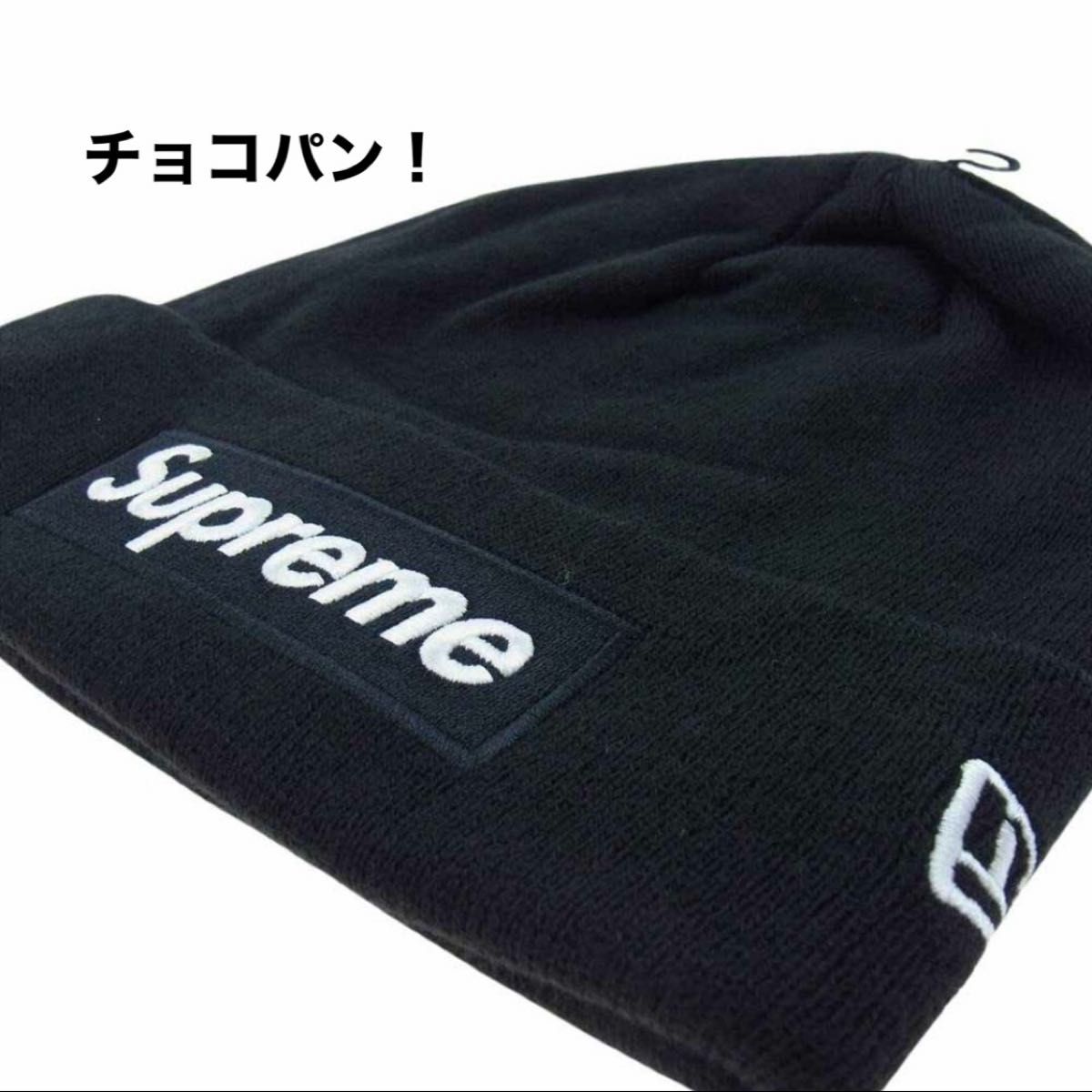 Supreme New Era Box Logo Beanie BLACK 新品｜Yahoo!フリマ（旧PayPay