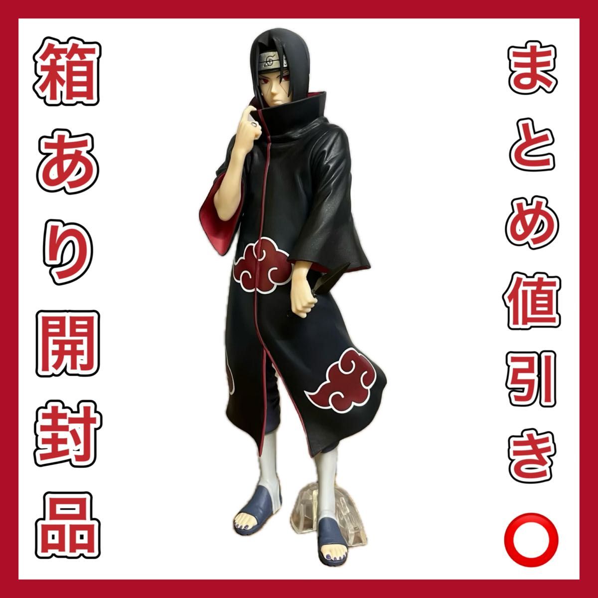 最安値うちはイタチ フィギュア 一番くじ NARUTO-ナルト- 疾風伝 忍ノ
