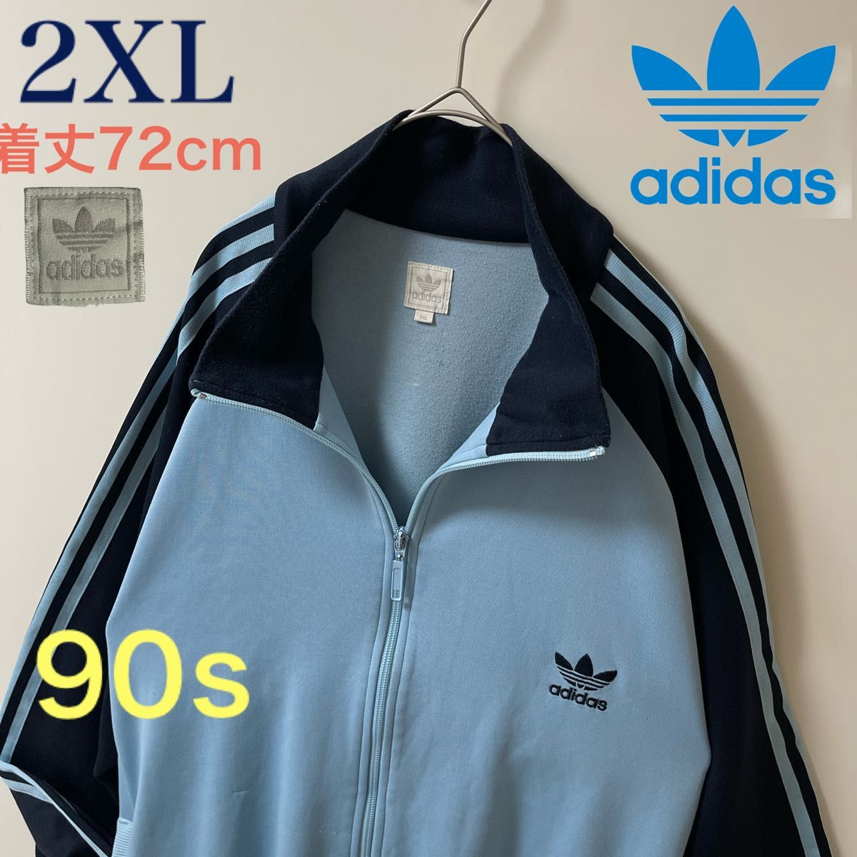 2XL美品90s】アディダス刺繍トラックジャケット古着ジャージトップ 紺