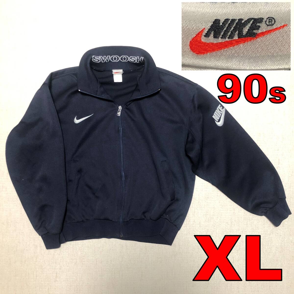 90sビンテージ 銀タグ 日本製 NIKEナイキ トラックジャケット 短丈