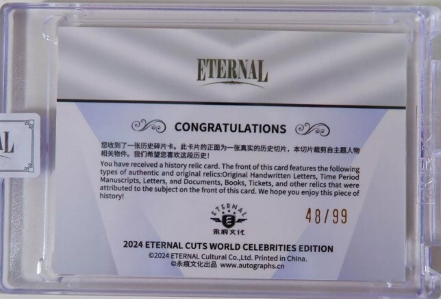 革命家 チェ・ゲバラ オーセンティックレリックカード 手書き部分