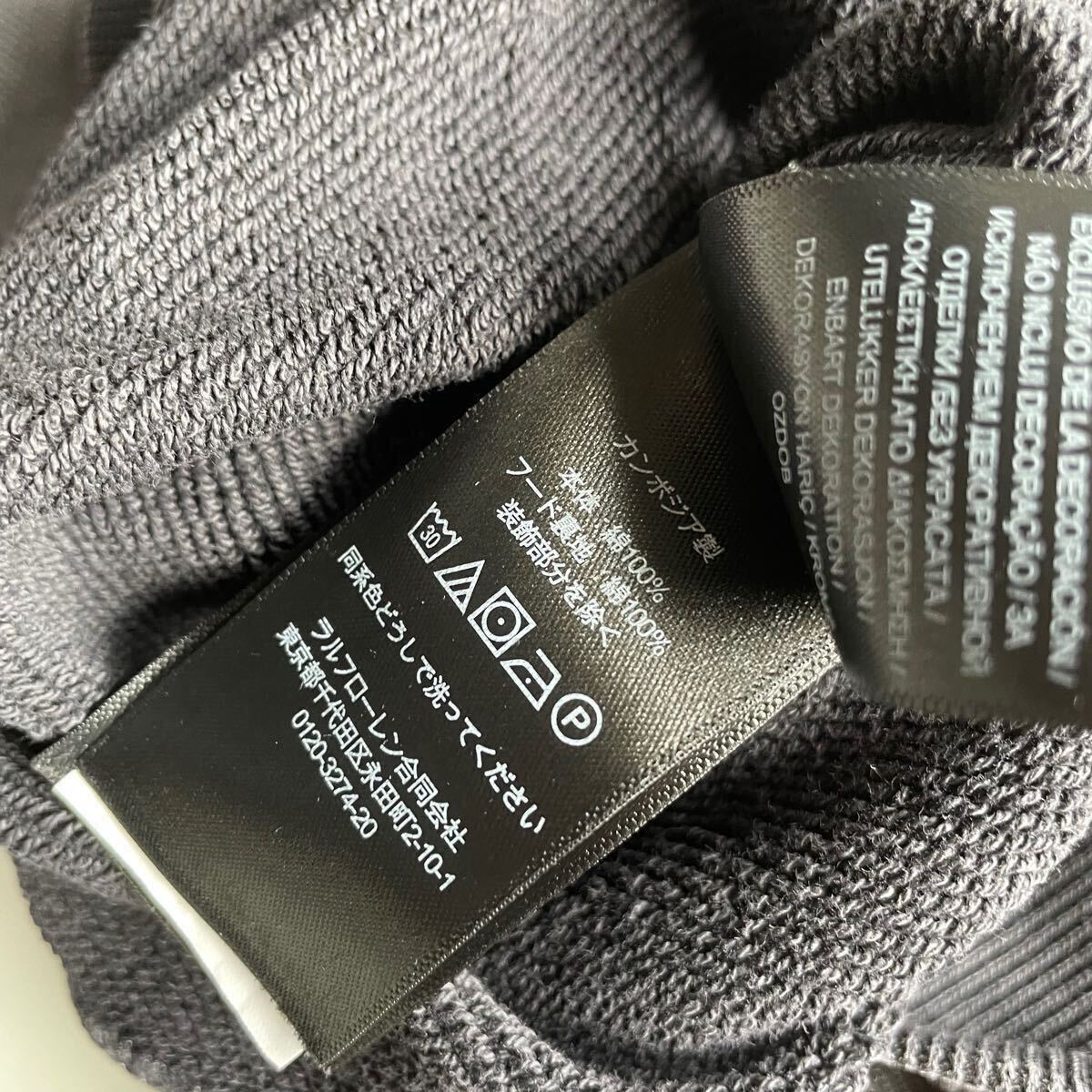 RRL【Ron Herman別注】”Garment Dyed Pullover Hoodie” XL スウェット