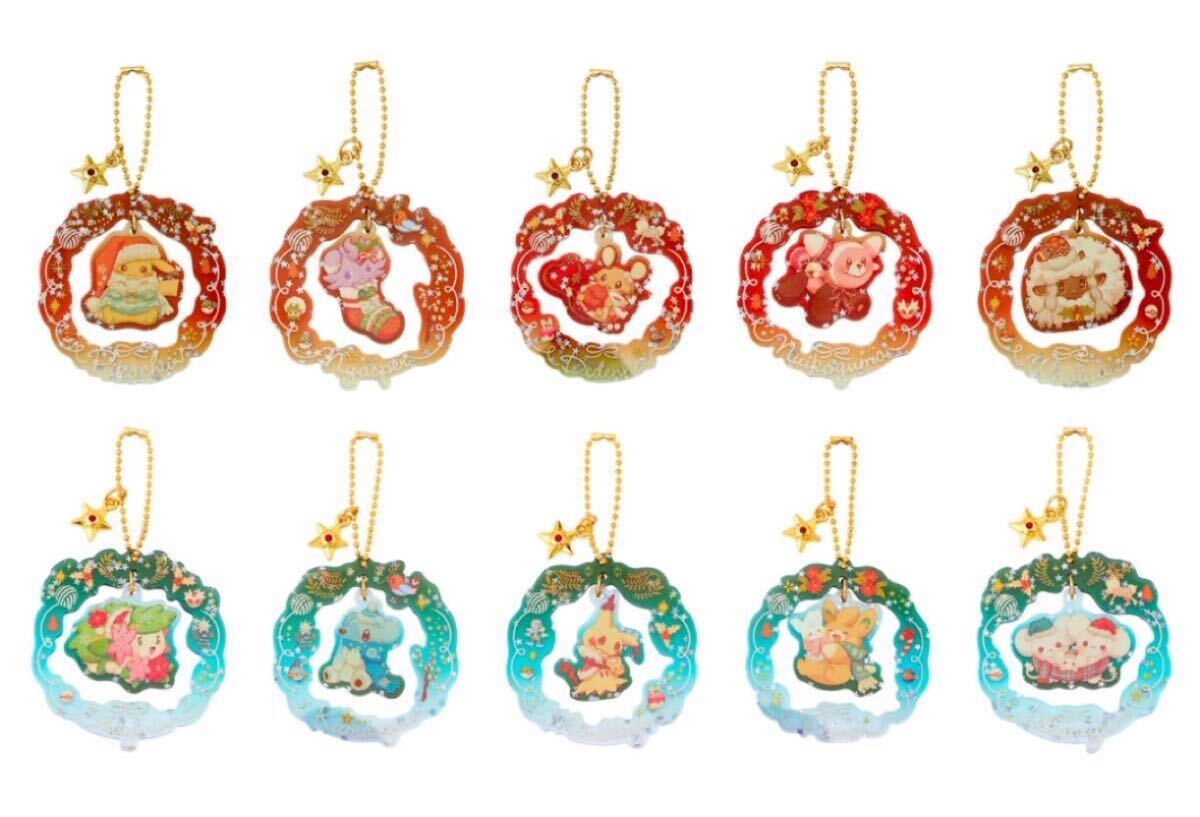 ポケットモンスターアクリルオーナメントコレクションPokmon